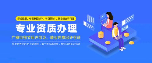 上?；ヂ?lián)網(wǎng)藥品信息服務資格證的準確辦理周期與注意事項